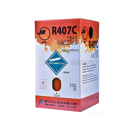 巨化R407C制冷剂